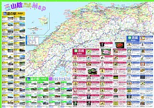 しまね・とっとり温泉・酒蔵・道の駅マップ