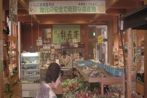 仁多特産市