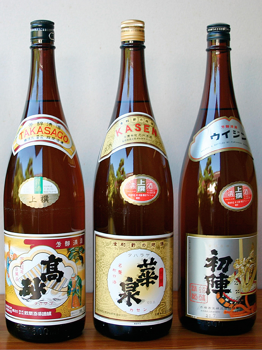 津和野町・津和野の地酒